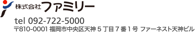 株式会社ファミリー