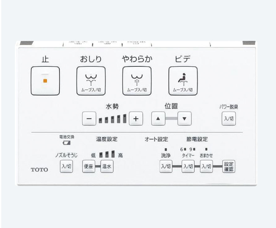 壁リモコン