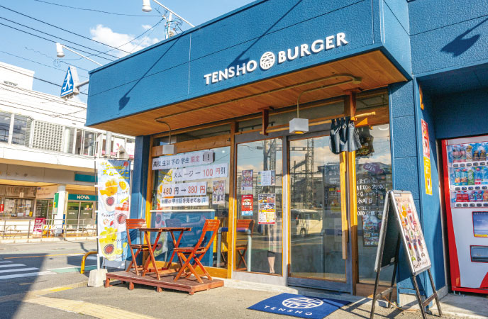 TENSHO BURGER 朝倉街道店