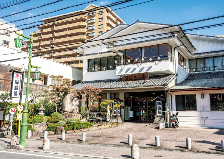 二日市温泉