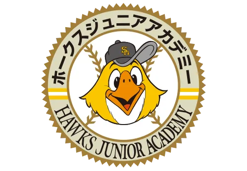 株式会社ファミリーの企業活動 ホークスジュニアアカデミー image