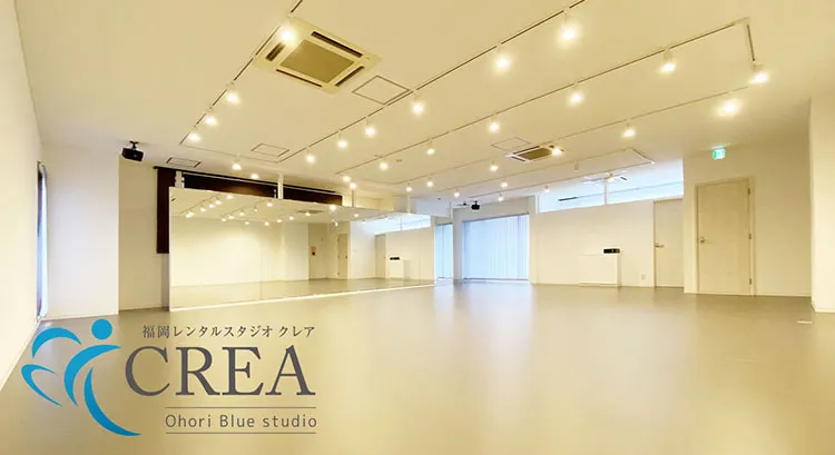 レンタルスペース事業 レンタルスタジオクレア CREA大濠公園BLUEスタジオ image