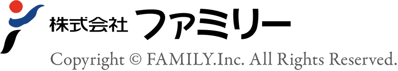 株式会社ファミリー Copyright © Family.Inc. All Rights Reserved.