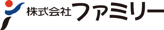 株式会社ファミリー