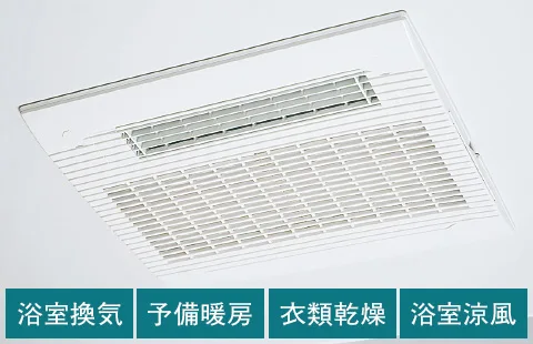 浴室暖房換気乾燥機 image
