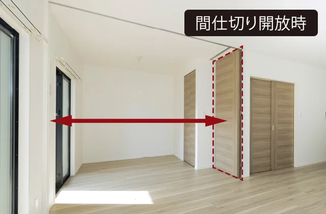 可動間仕切壁image