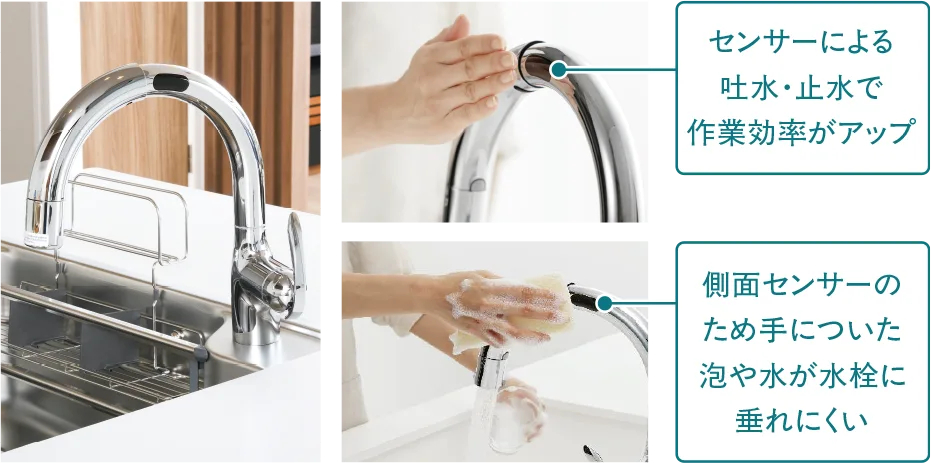 タッチレス水栓一体型浄水器Image