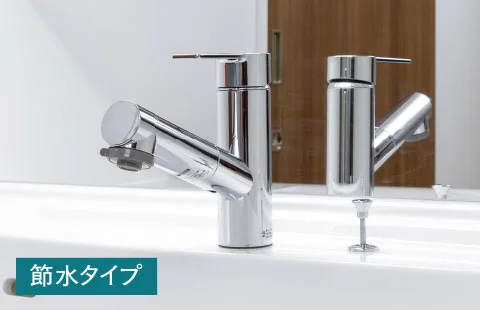 +eco シングルワンホール洗面混合栓 image