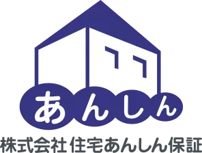 株式会社住宅あんしん保証image