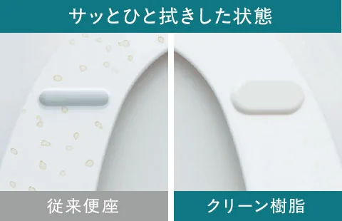 クリーン樹脂(継ぎ目なし)image