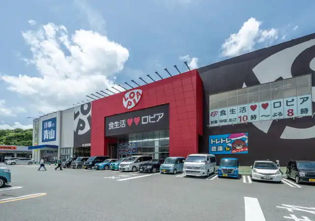 ロピア福岡白水店Image