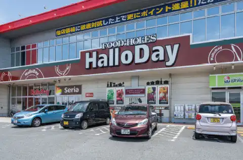 ハローデイ春日店Image