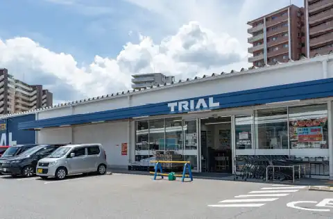 スーパーセンタートライアル那珂川店Image