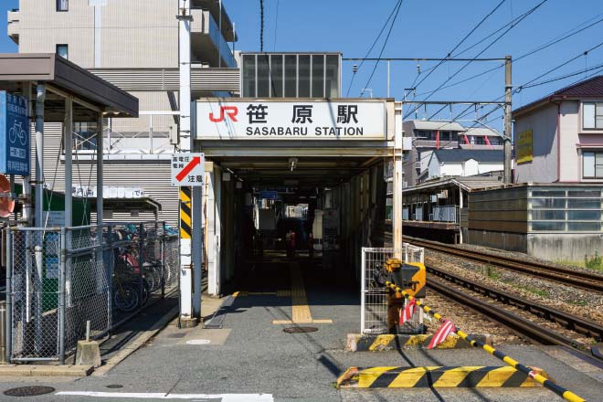 JR「笹原」駅