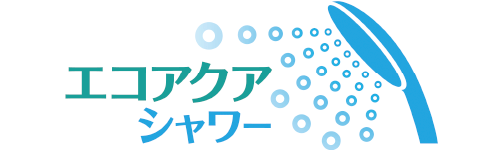 節水&快適な浴び心地のシャワー