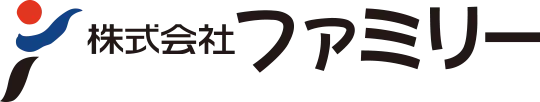 株式会社ファミリー