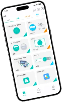 ファーネスト井尻ルシエ EAST / WEST IoT導入 Image