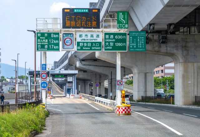 都市高速「野多目」ランプ（外回り） Image