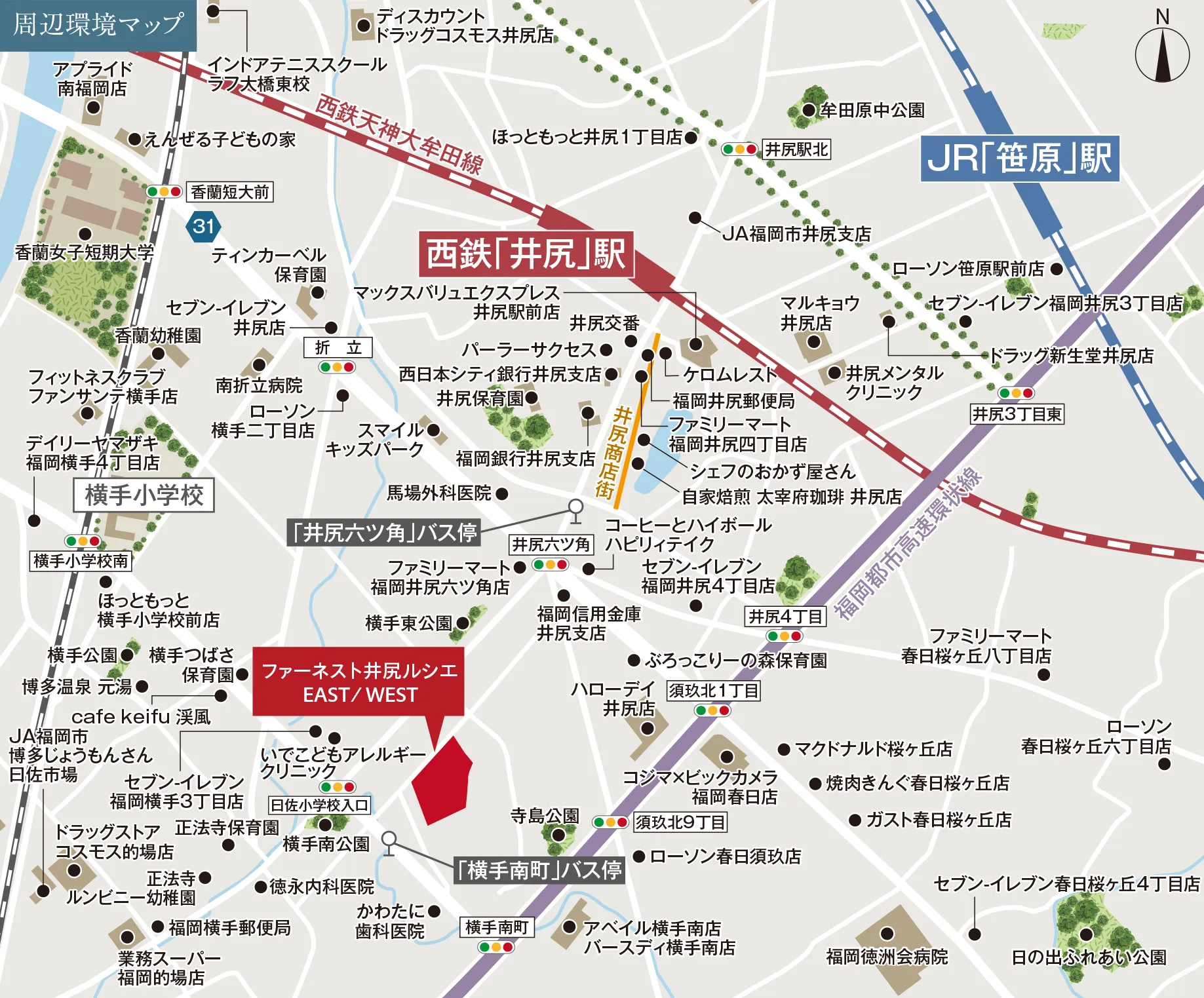 ファーネスト井尻ルシエ EAST / WEST  現地案内図