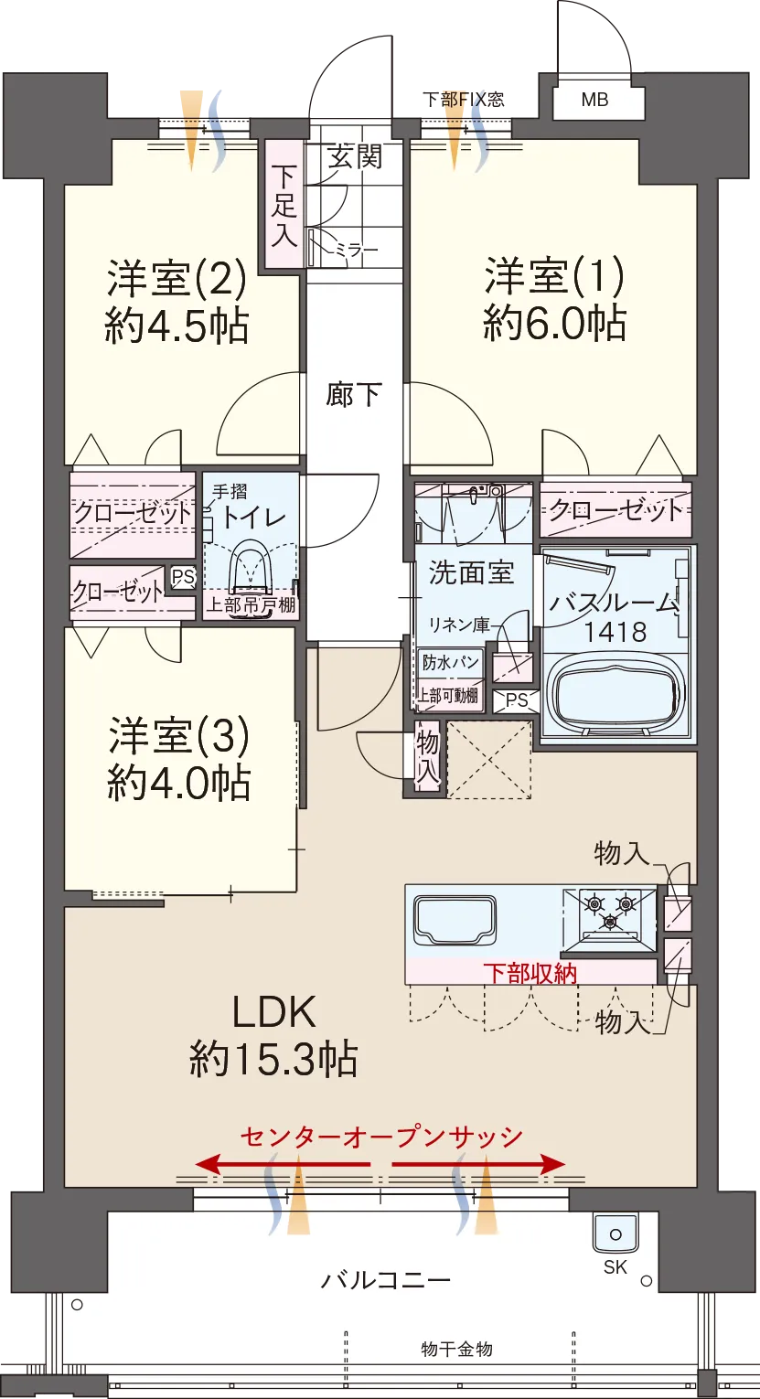 ファーネスト井尻ルシエ EAST 間取り Image