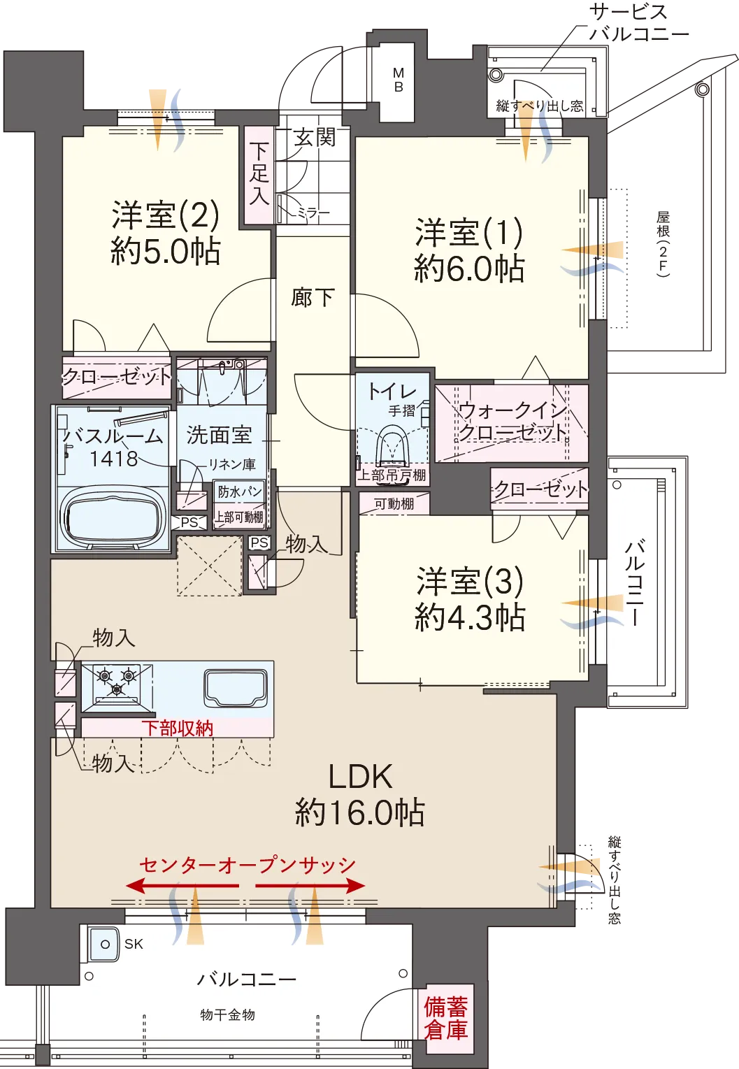 ファーネスト井尻ルシエ EAST 間取り Image