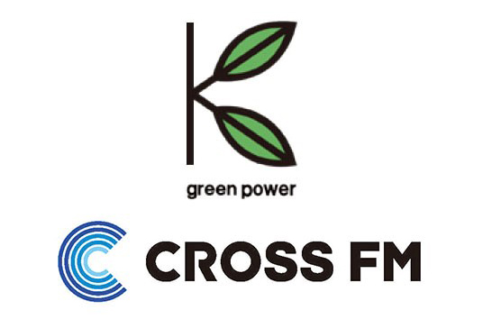 cross fmグリーンキャスティングサプライヤー