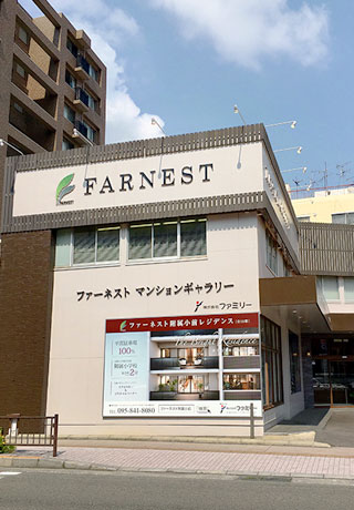 長崎支店