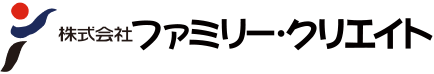 株式会社ファミリー・クリエイト