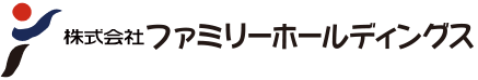 株式会社ファミリーホールディングス