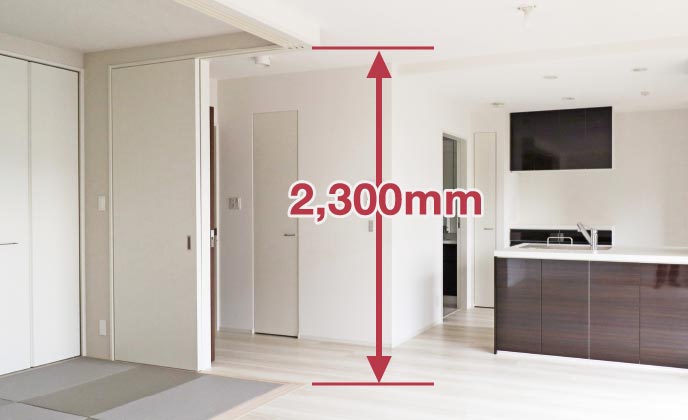 2,300mmの建具高