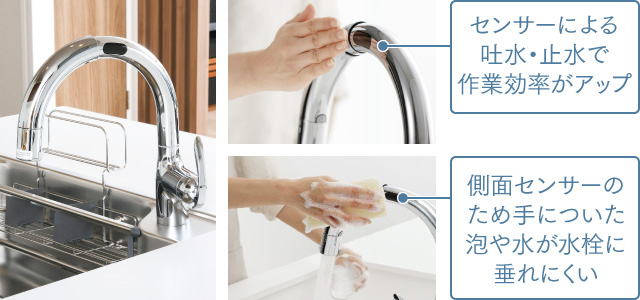 タッチレス水栓一体型浄水器