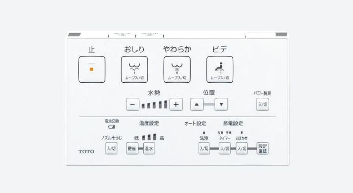 壁リモコン