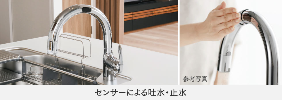 タッチレス蛇口一体型浄水器