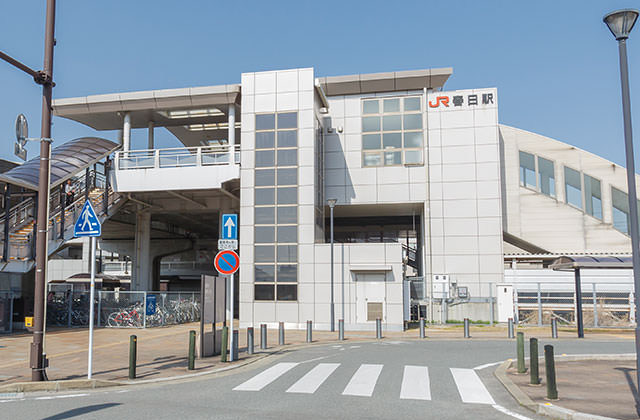 JR鹿児島本線「春日」駅image