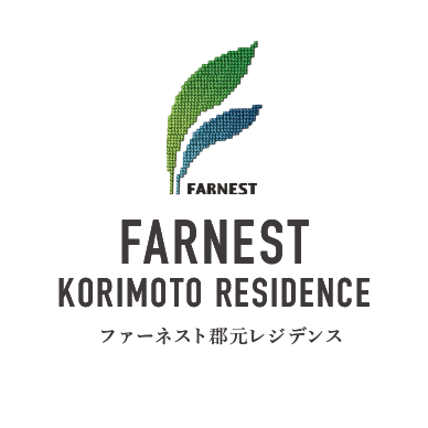 ファーネスト郡元レジデンス