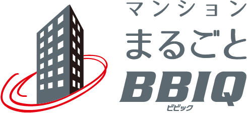 マンションまるごとBBIQ