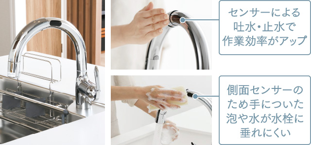 タッチレス水栓一体型浄水器