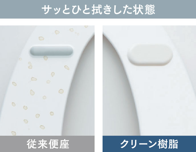 クリーン樹脂(継ぎ目なし)