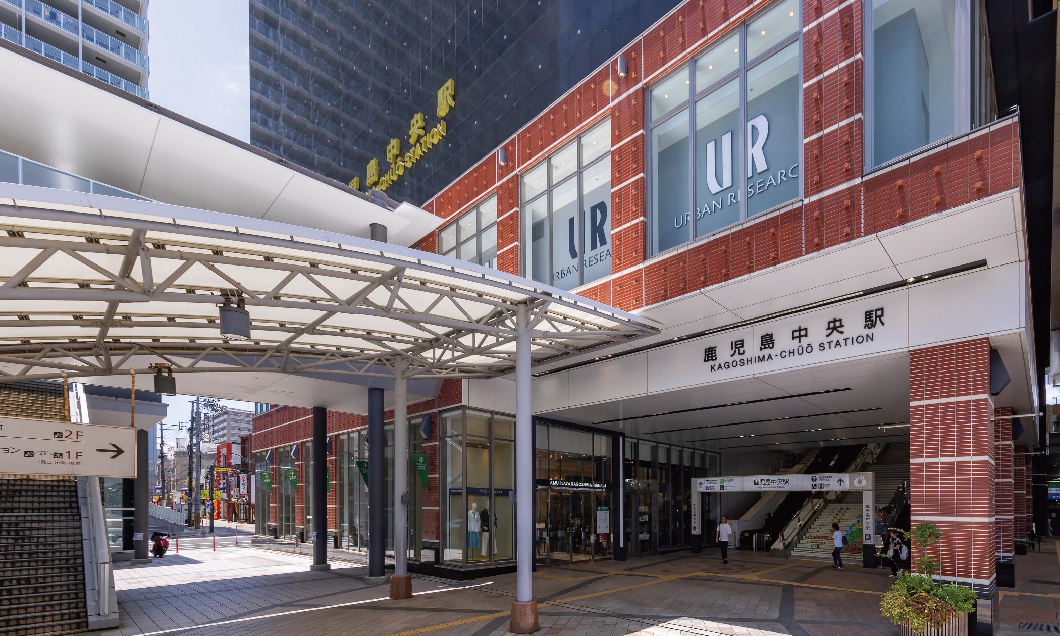 JR「鹿児島中央」駅