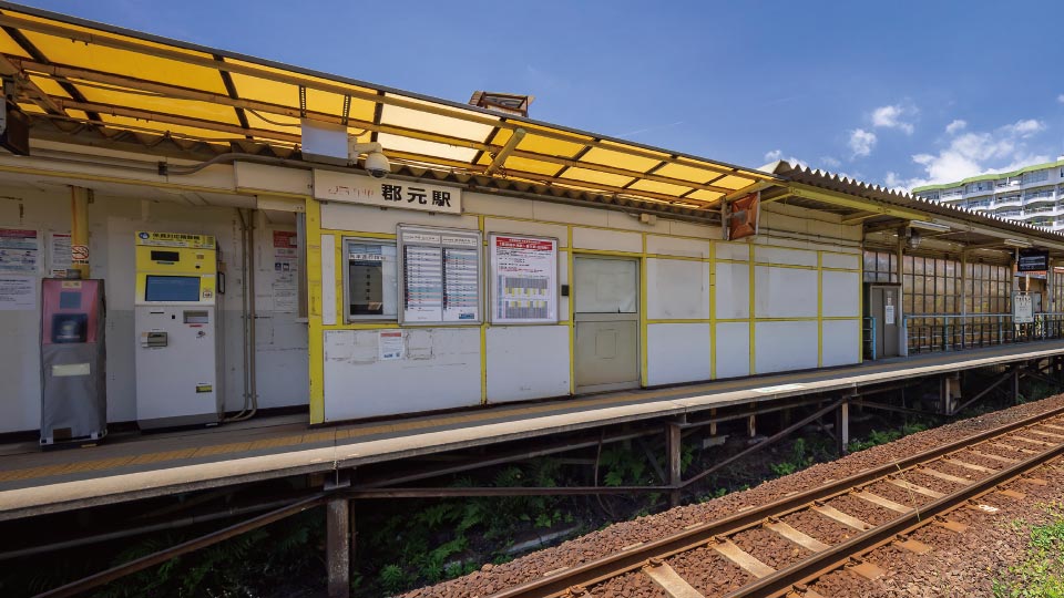 JR「郡元」駅