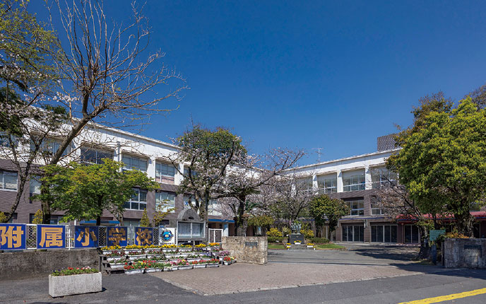 鹿児島大学教育学部附属小学校
