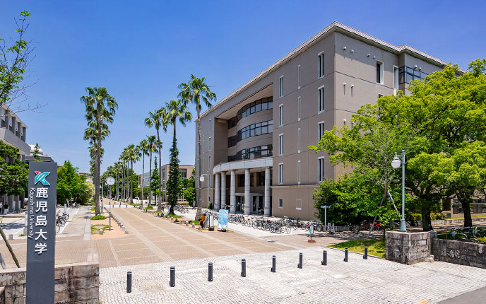 鹿児島大学郡元キャンパス