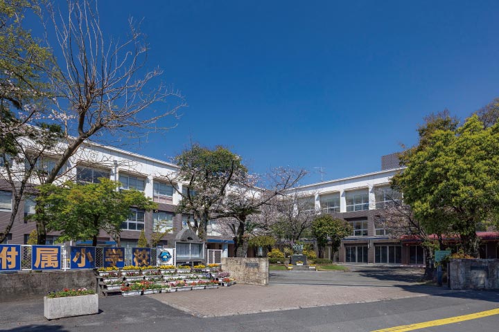 鹿児島大学教育学部附属小学校