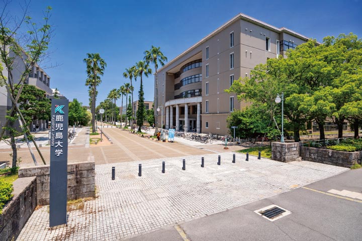 鹿児島大学郡元キャンパス