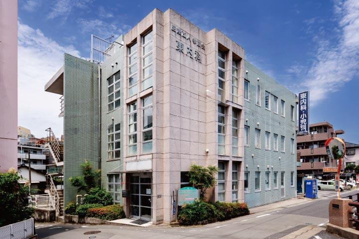 東内科・小児科