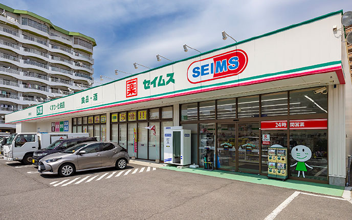 ドラッグセイムス唐湊店