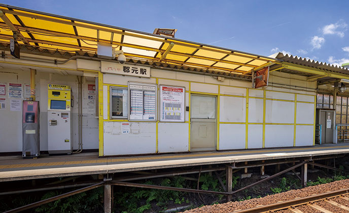 JR「郡元」駅