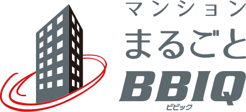 マンションまるごとBBIQimage