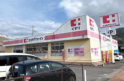 ココカラファイン長与店image