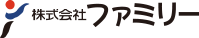 株式会社ファミリー